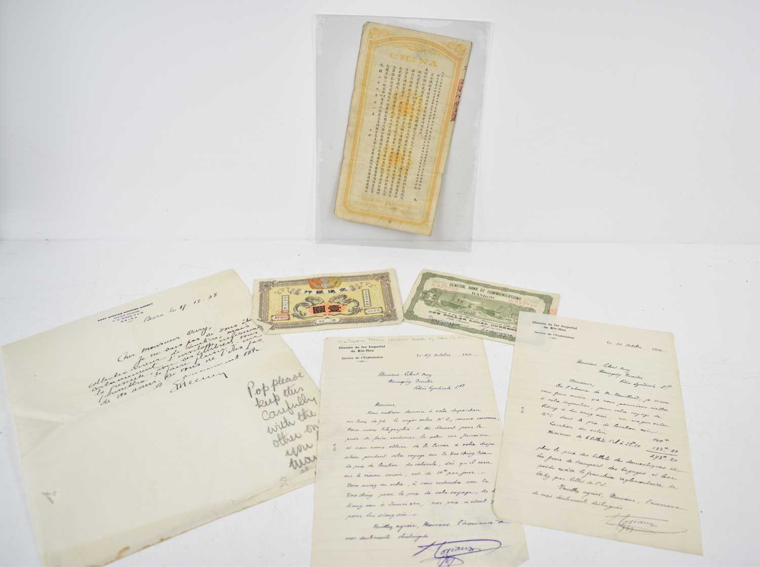 Lot 157 - Chinese, Qing dynasty: A Hupeh Government Cash...