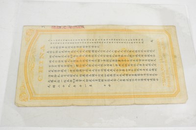 Lot 157 - Chinese, Qing dynasty: A Hupeh Government Cash...