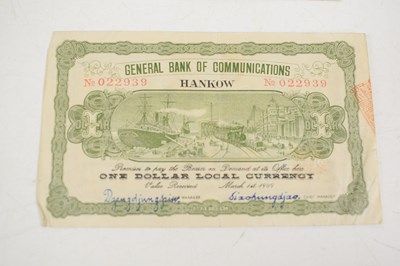 Lot 157 - Chinese, Qing dynasty: A Hupeh Government Cash...