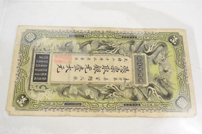 Lot 157 - Chinese, Qing dynasty: A Hupeh Government Cash...