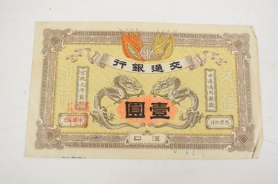Lot 157 - Chinese, Qing dynasty: A Hupeh Government Cash...