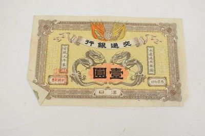 Lot 157 - Chinese, Qing dynasty: A Hupeh Government Cash...