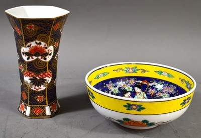 Lot 212 - A Japanese Yamatoku style porcelain bowl...